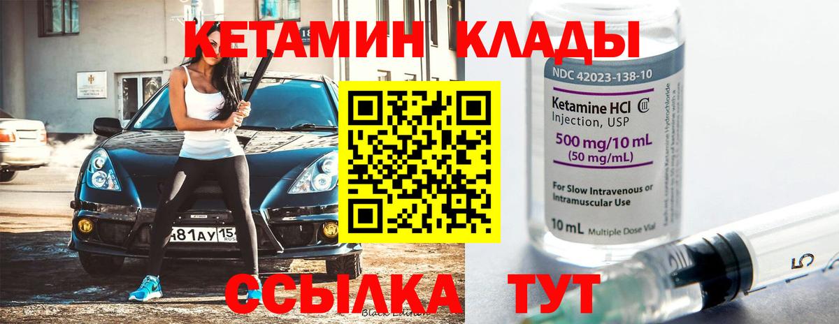 Меф Зеленогорск