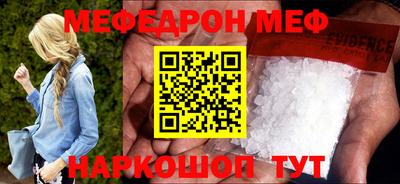 mdma Жуковский