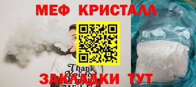 mdma Жуковский