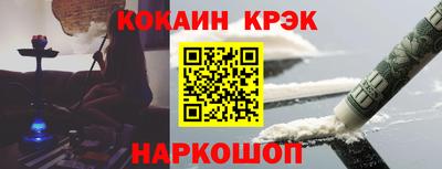 таблы Ипатово