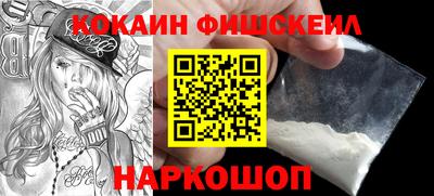 ALPHA PVP Заводоуковск