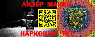 PSILOCYBIN Заволжье