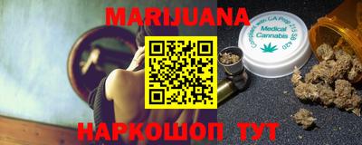 таблы Ипатово