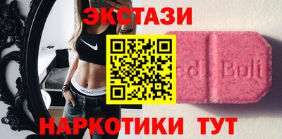 ALPHA PVP Заводоуковск