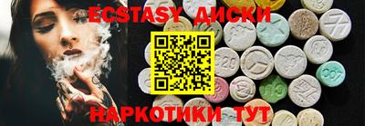 таблы Ипатово