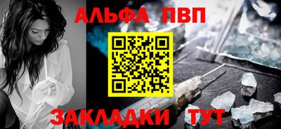 таблы Ипатово