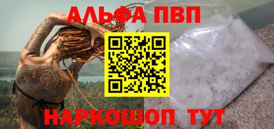 таблы Ипатово