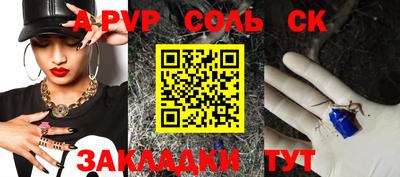 PSILOCYBIN Заволжье