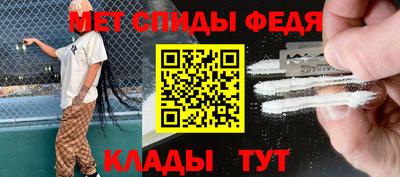 таблы Ипатово