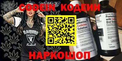 таблы Ипатово