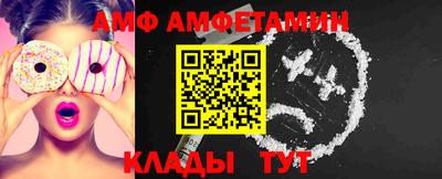 таблы Ипатово