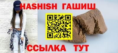 ALPHA PVP Заводоуковск