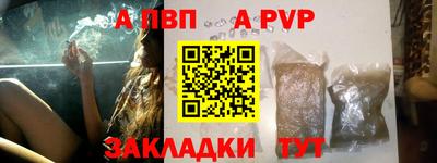 ALPHA PVP Заводоуковск