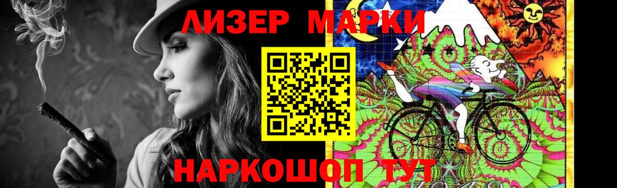Зеленогорск  ЛСД экстази ecstasy  LSD-25 экстази ecstasy  Вход с VPN 