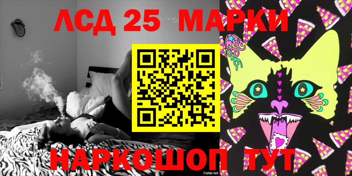 Наркотические марки 1,5мг  Марки 25I-NBOMe  Зеленогорск  Вход с VPN 