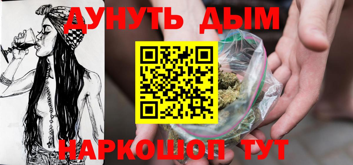 Cocaine  Каннабис  LSD-25  Вход с VPN  ГАШИШ  МЕФ   Зеленогорск  Купить наркотики 
